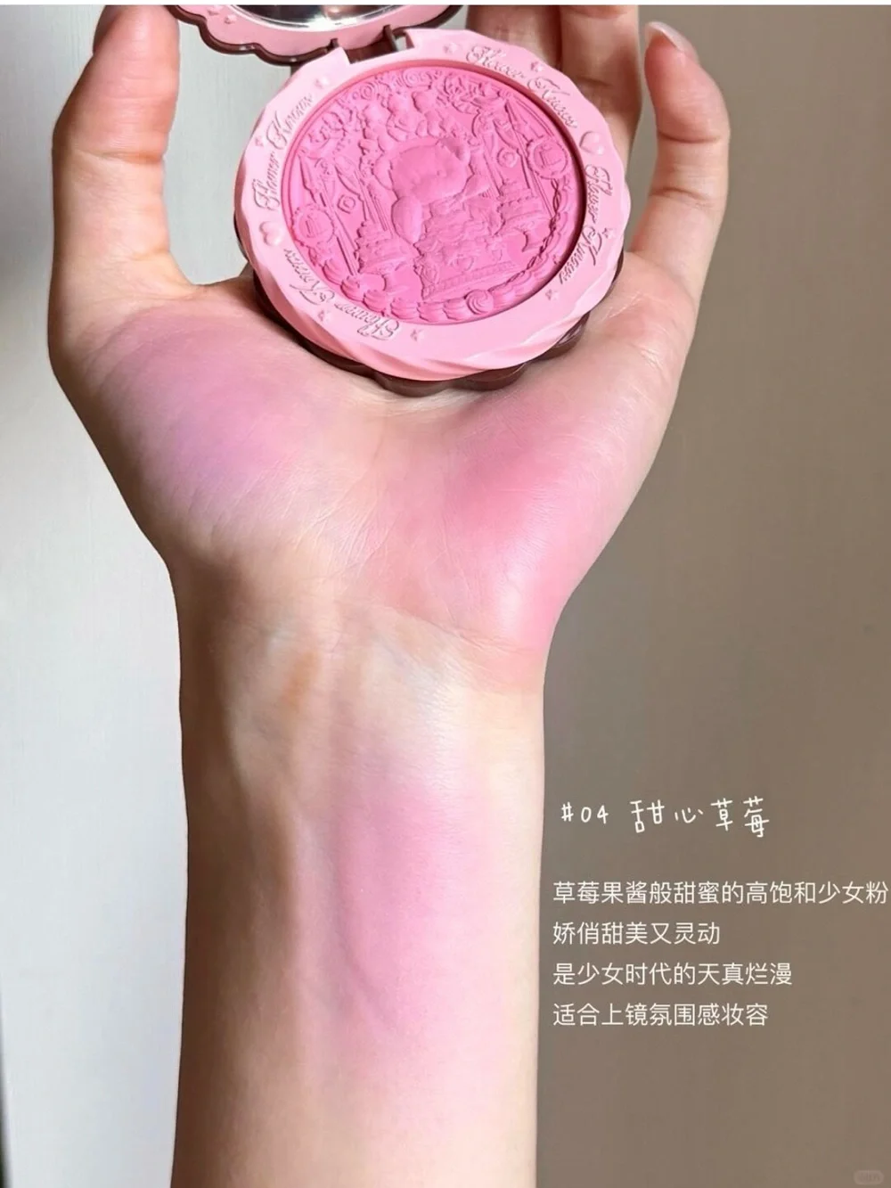 Flower Knows Sweetie Bear Berry Parfait Blush - Picture 9 of 9